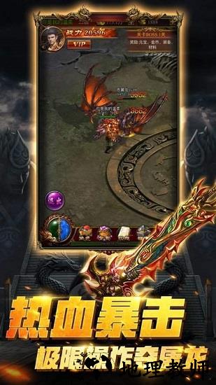 伍玖传奇官方版 v1.76 安卓版 1