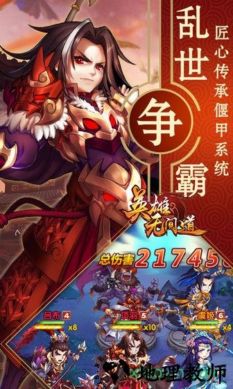 英雄无间道爱奇艺平台 v1.1.50 安卓版 2