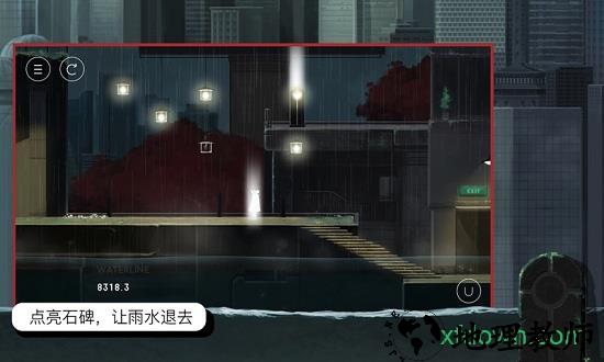 雨纪手机版 v3.0.0 安卓免费版 2