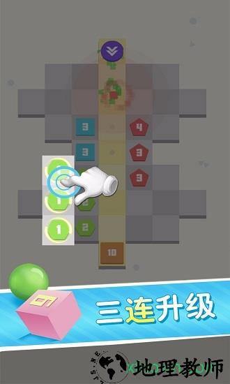 方圆之战 v1.2 安卓版 2