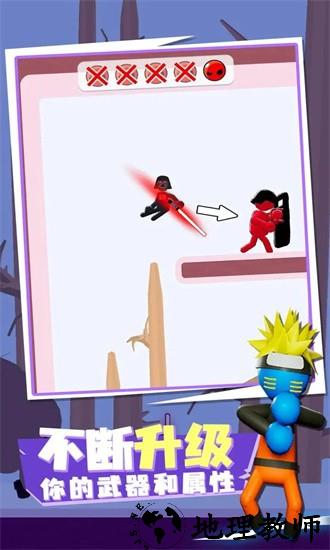 火柴人传送大师手机版 v0.0.34 安卓版 2