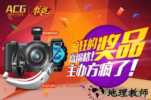 弑魂九游手游 v2.22 安卓版 2