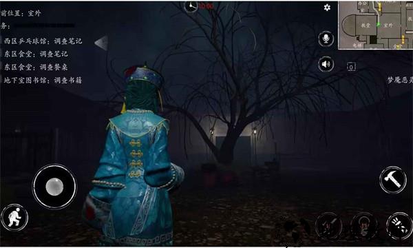 恐惧之间手游 v1.4.0 安卓版 3