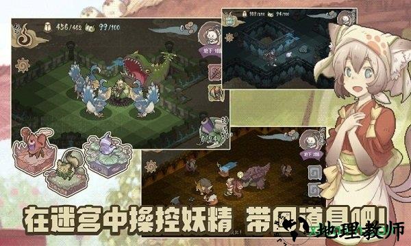 妖精幻想乡手游 v1.0 安卓版 3