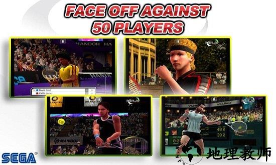 vr网球挑战赛手游(Virtua Tennis Challenge) v4.5.4 安卓中文版 3