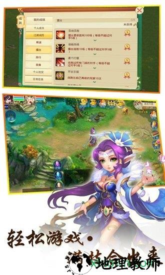 神之路红包版 v7.5.0 安卓版 1