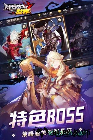 我守护的世界九游版 v1.1.0 安卓版 2