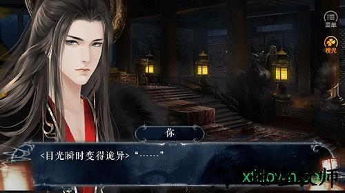 明君还是暴君蕗蕗手游 v3.1 安卓版 1