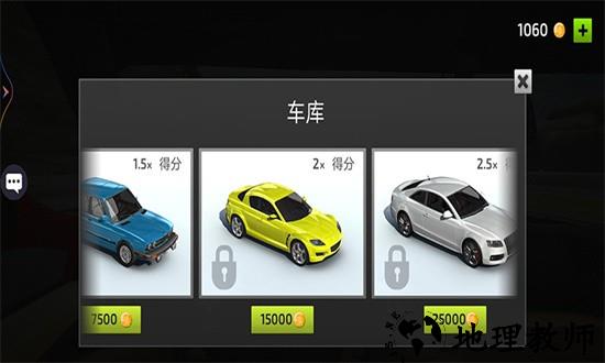 冲锋赛车中文版 v5.0.1 安卓版 2