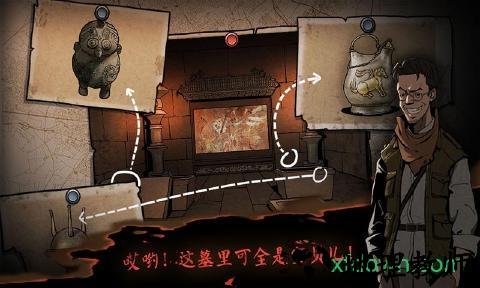 摸金校尉之伏魔殿 v1.0.0.872 安卓版 3