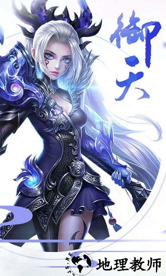 修真系统1.0最新版 v1.6.8 安卓版 3
