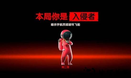 我们的派对手机版最新版 v1.19.28.1 安卓版 0