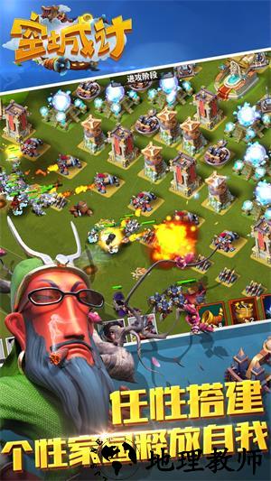 空城计九游版 v2.05.03 安卓版 2