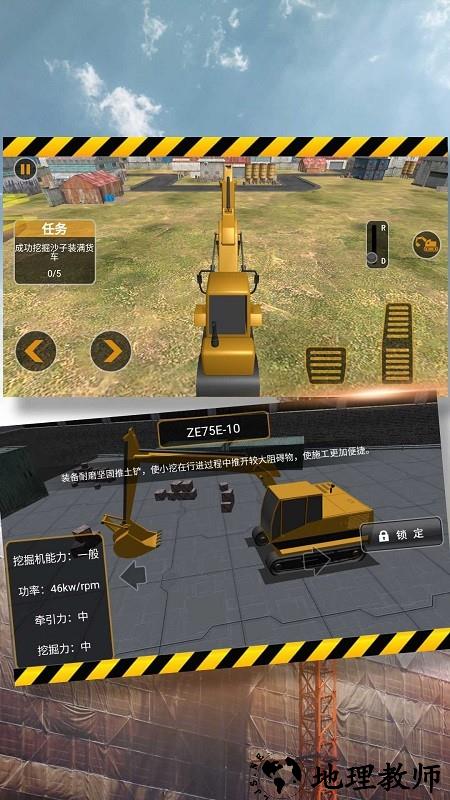 驾驶之给油走起手机版 v1.0.5 安卓版 2