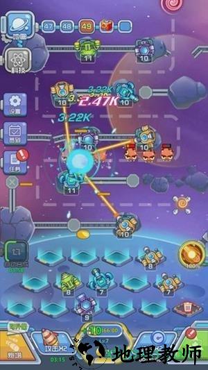 下一个黎明游戏 v1.0 安卓版 3