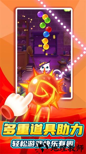 快乐射手宝贝手游 v1.1 安卓版 3