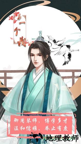 另一个我手游 v1.3 安卓版 3