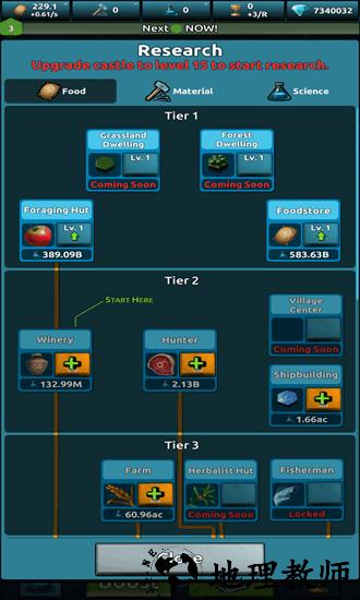 闲置王国中文版 v0.12.5 安卓版 2