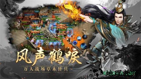 枭雄神途手游 v3.20180522 安卓版 2