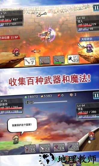 武器投掷2变态版 v2.2.0 安卓版 2