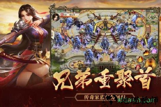 绿色征途折扣平台 v102.0.0 安卓版 1