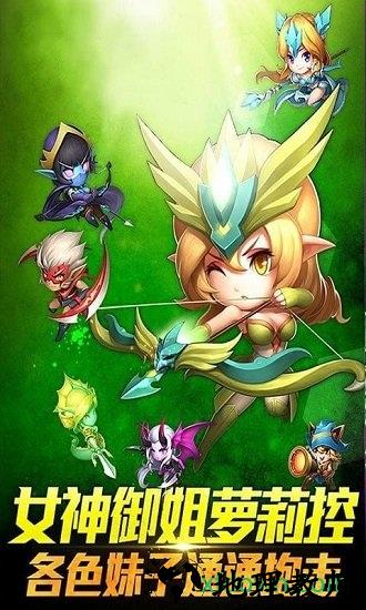 刀塔序章 v1.0.0 安卓版 2