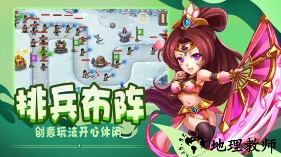 武将来了手游 v1.9.9 安卓版 0
