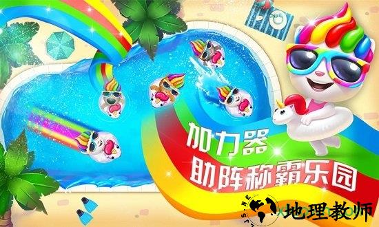 汤姆猫水上乐园4399版 v2.0.6.725 安卓版 2