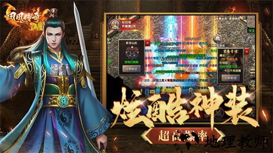 凤凰传奇手机版 v4.0017.0004 安卓版 0