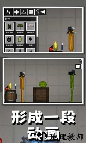 忍者游乐场手机版 v1.0.0 安卓版 1