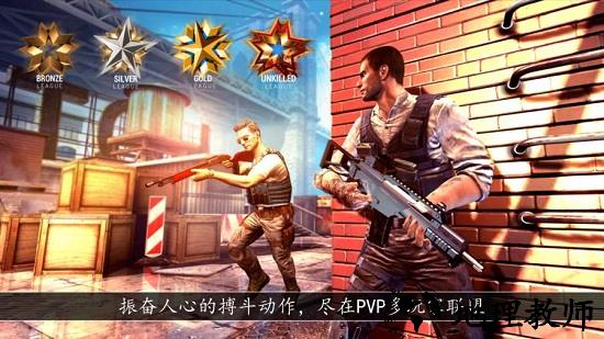 全境危机最新版 v1.1.22920 安卓版 3