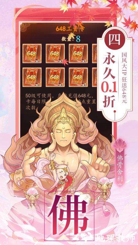 百世文华录图片 4