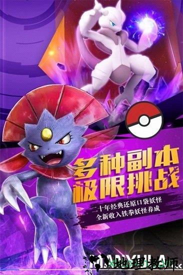 捕捉小奇妙 v3.1.0 安卓版 0