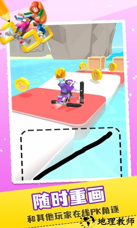 画个车车游戏 v1.0.0 安卓版 2