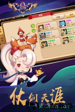 魔界小米手游 v1.1.22 安卓版 0