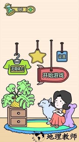 小游戏大作战游戏 v4.1 安卓版 0