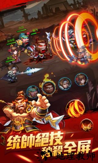 九游英雄冲冲冲手游 v1.8.0 安卓版 2