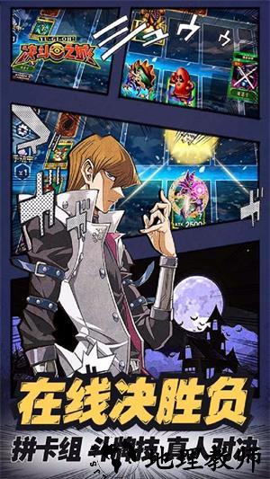 决斗之城斗鱼版本 v1.4.9 安卓版 3