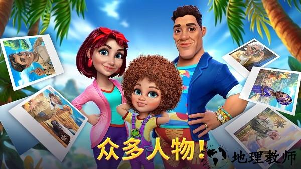 百慕大冒险手游 v1.7.4 安卓版 3