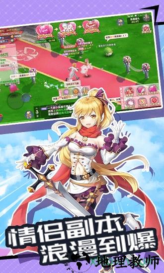 风之纪元游戏 v2.8.5 安卓版 2