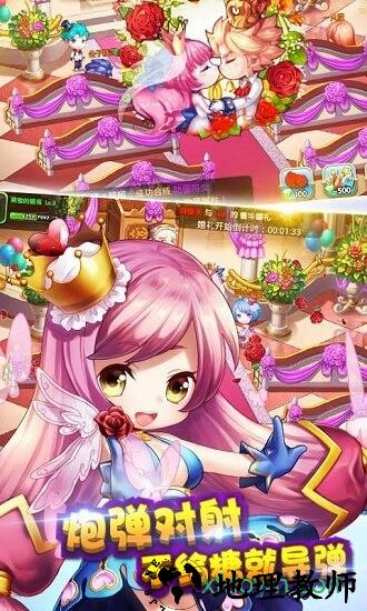 弹道塔克 v1.0 安卓版 1