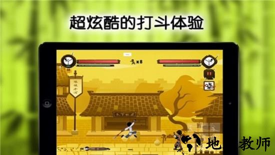 功夫小子游戏 v1.0.1 安卓版 2