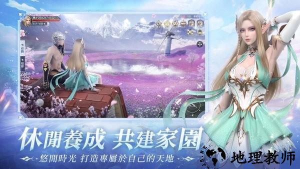 暮色双城手游 v3.3 安卓最新版 0