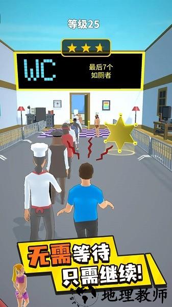 魔鬼的步伐游戏 v1.1.8 安卓版 0
