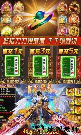 石墓烧猪爆麻痹手游 v1.0.0 安卓版 2