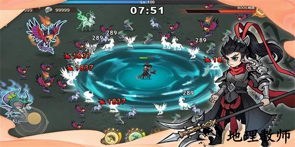 重启山海经手游 v1.0.3 安卓版 3