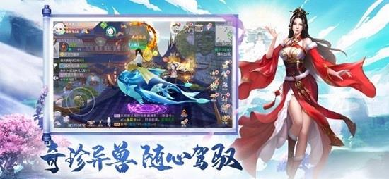 神界八荒红包版 v1.0.3 安卓版 0