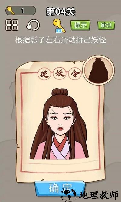 对面谁是这张卡手机版 v1.0 安卓版 3