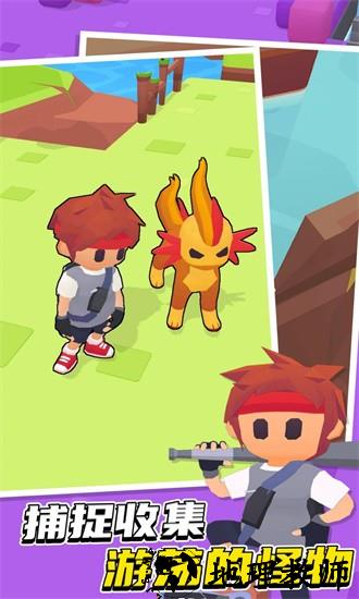 麦塔梦之岛手机版 v1.5.2 安卓版 0