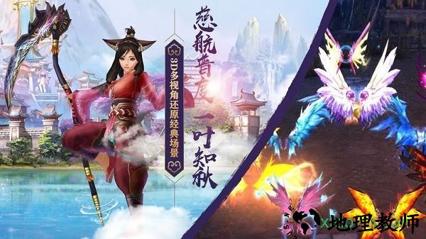 异志情缘 v5.6.0 安卓版 2